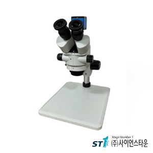 전문가용 실체 현미경 SZMN45T-B1(2) 카메라포함